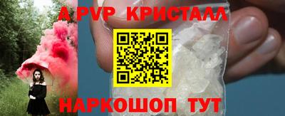 молекула духа Берёзовский