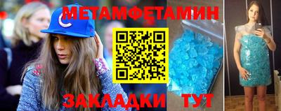 Альфа ПВП Беслан