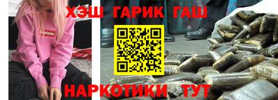 героин Ирбит