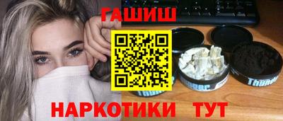 героин Ирбит