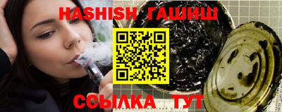 молекула духа Берёзовский