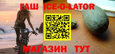 молекула духа Берёзовский