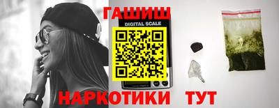 героин Ирбит