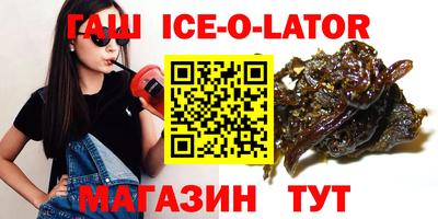 героин Ирбит