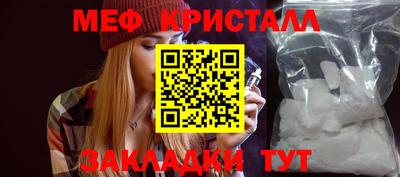 молекула духа Берёзовский