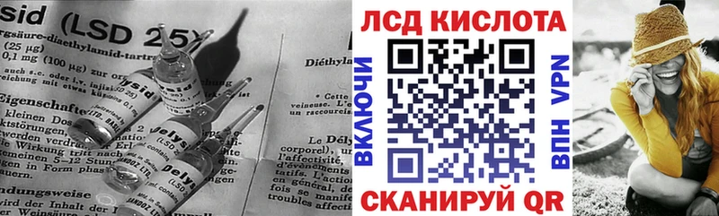 Лсд 25 экстази кислота  Новосибирск 