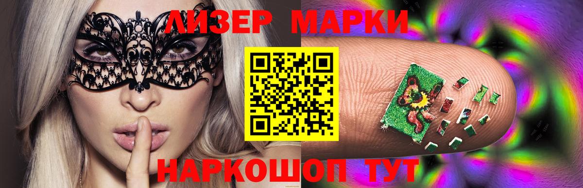 LSD-25 экстази ecstasy  mega ONION  Новосибирск  ЛСД экстази кислота 