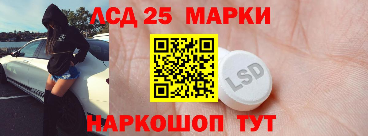 Новосибирск  Лсд 25 экстази ecstasy  Вход с VPN  Лсд 25 экстази кислота 