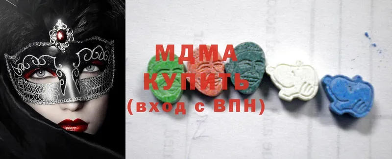 mega ссылка  Новосибирск  MDMA молли 