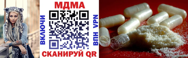 MDMA Molly  Новосибирск 