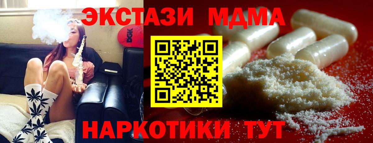 COCAIN Новосибирск