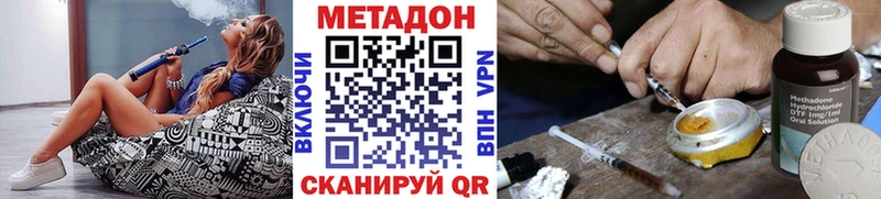KRAKEN онион  Новосибирск  МЕТАДОН мёд 