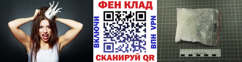МЕТАМФЕТАМИН пудра  ссылка на мегу как зайти  Новосибирск 