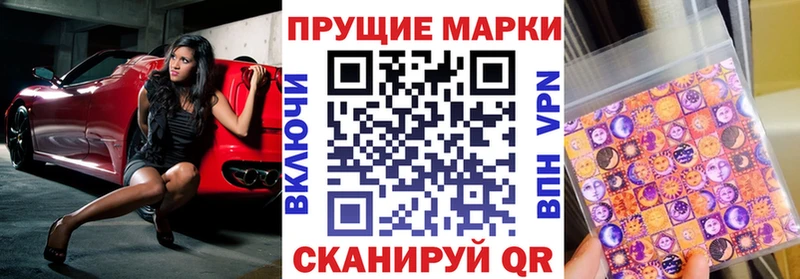 darknet состав  Новосибирск  Марки 25I-NBOMe 1,8мг 
