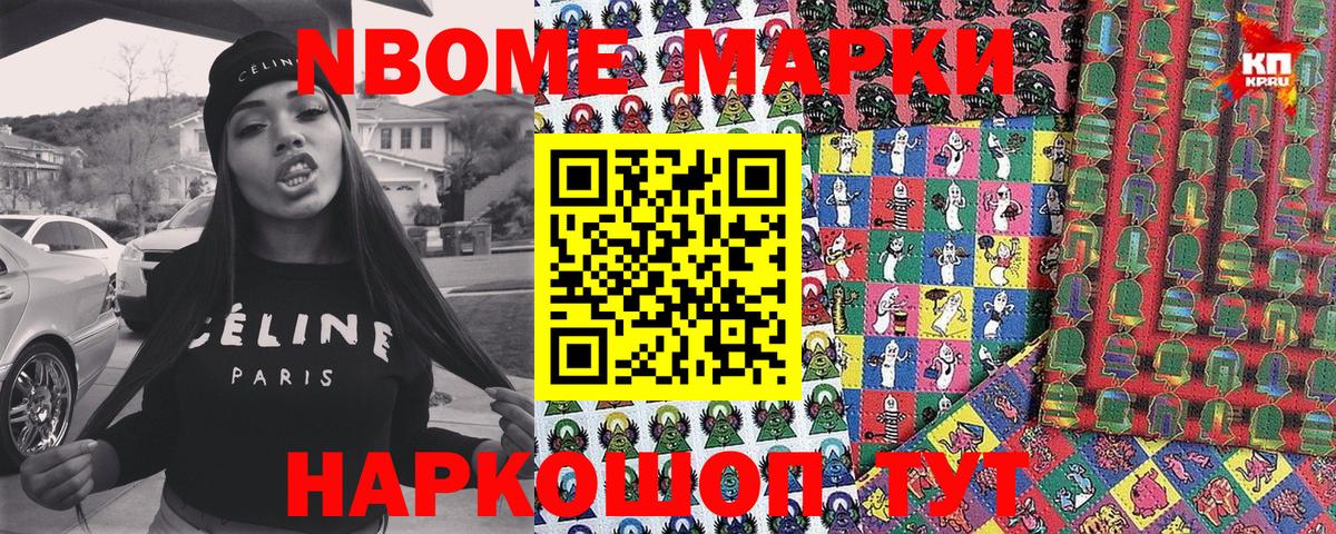 A PVP СК кристаллы  Гашиш  Каннабис  МЕТ  Новосибирск  Меф кристаллы  Мефедрон кристаллы 