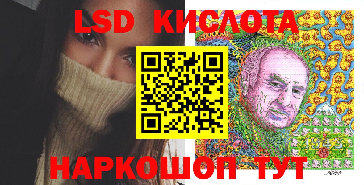 Марки N-bome  Марки N-bome 1500мкг  Вход с VPN  Новосибирск 