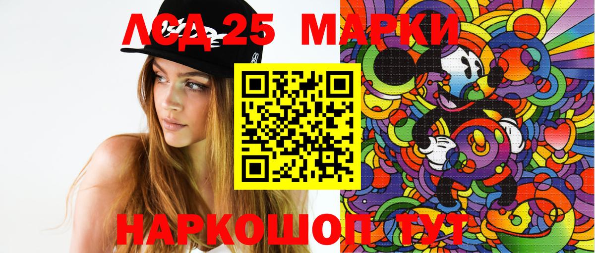 Марки NBOMe 1,5мг  Марки NBOMe 1,5мг  Новосибирск 