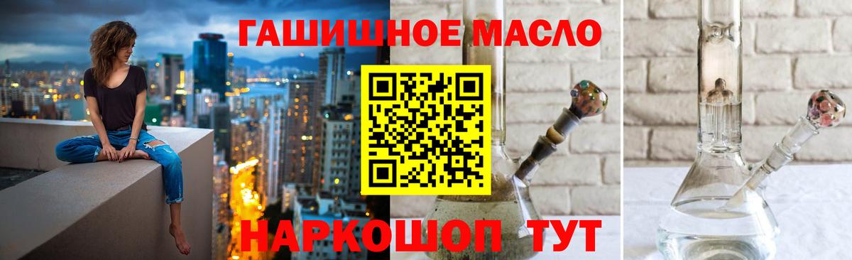 ТГК Wax Новосибирск