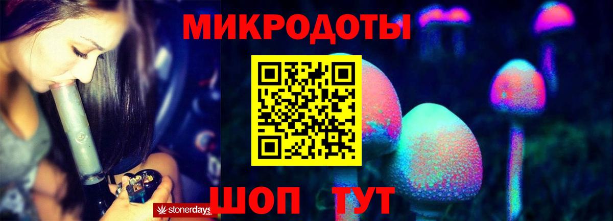 Галлюциногенные грибы Psilocybe  Вход с VPN  Галлюциногенные грибы Cubensis  Новосибирск 