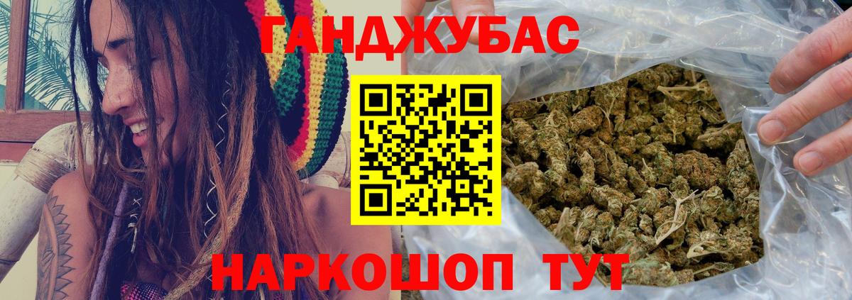 МАРИХУАНА семена  Новосибирск  Бошки Шишки THC 21% 